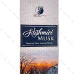 عود دستساز مشک کشمیری 50گرمی Kashmiri Musk